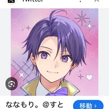 Profile image of ななもり