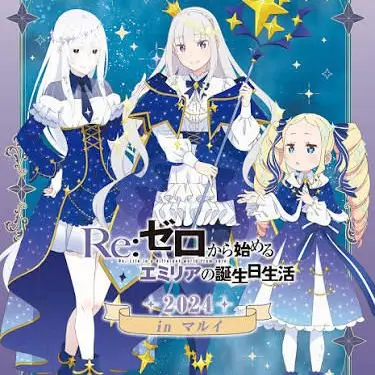 Profile image of エミリア