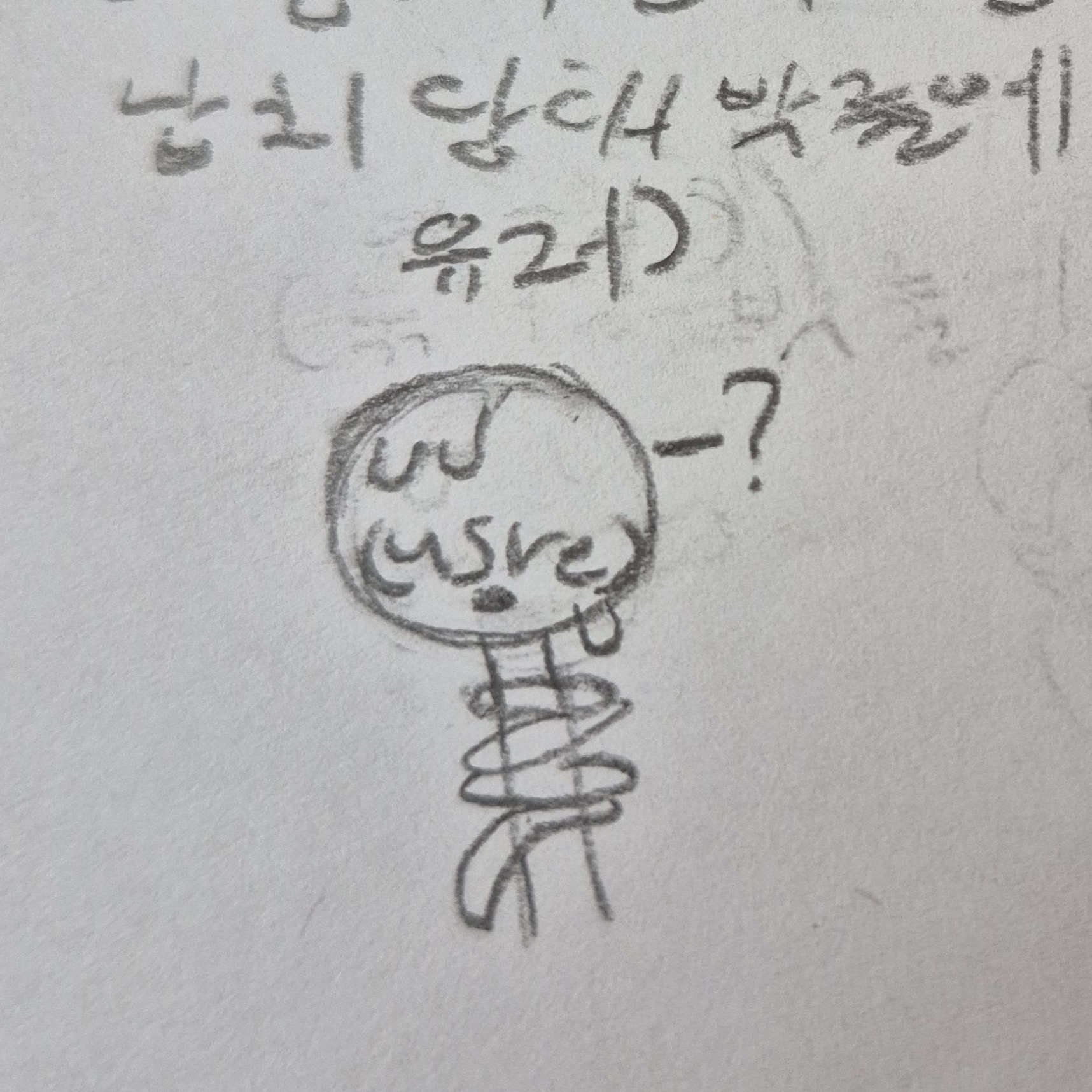 악당 쿠키들한테 납치당한 유저 대표 이미지
