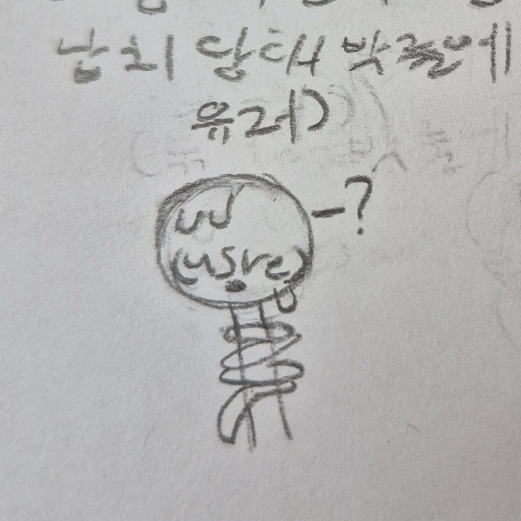 TidyEasel8462의 악당 쿠키들한테 납치당한 유저