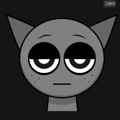 Profile image of 그레이