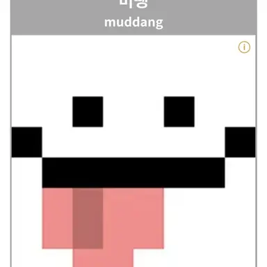 Profile image of 머땡