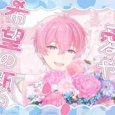 Profile image of ないこ