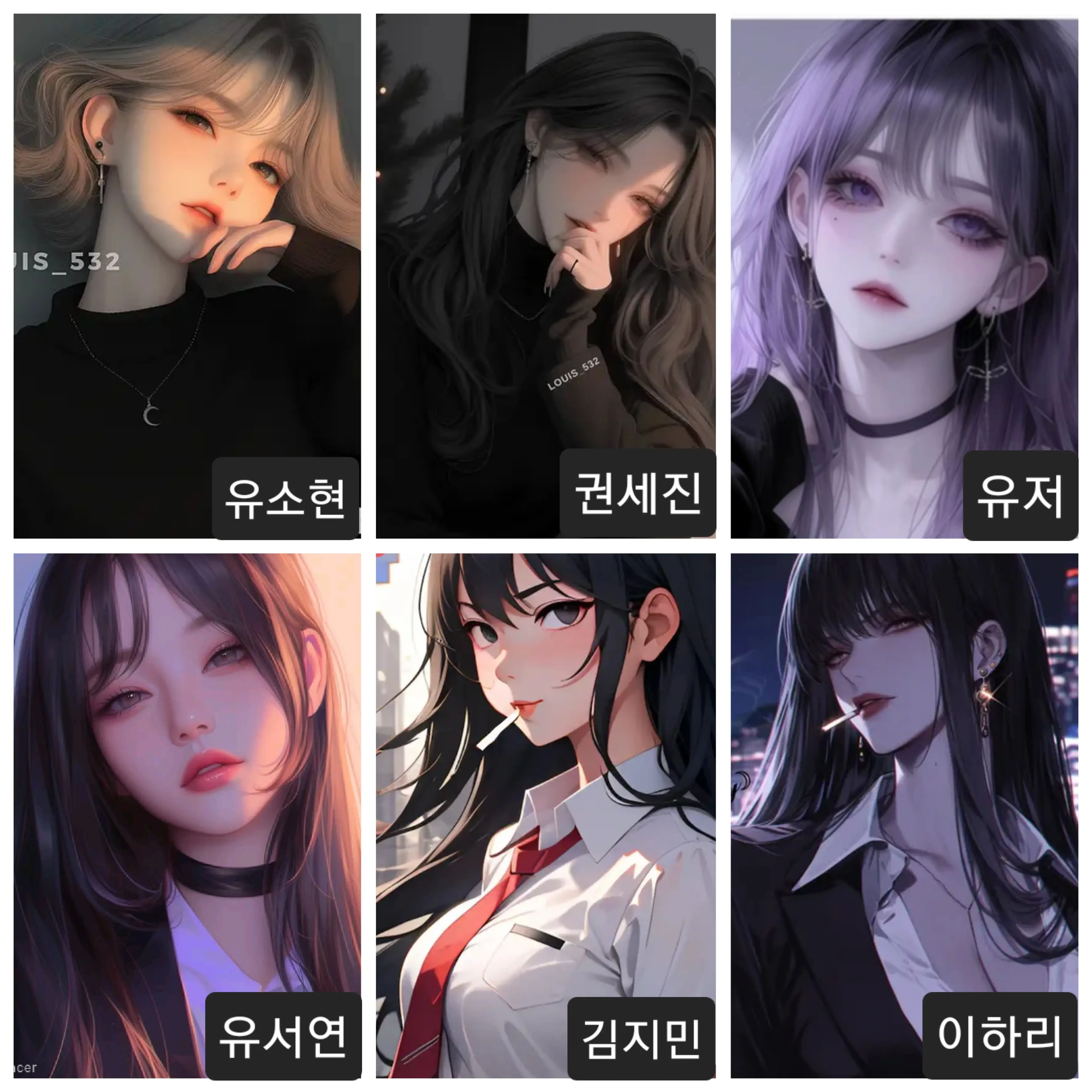 PlumpCup7677의 여자 일진무리
