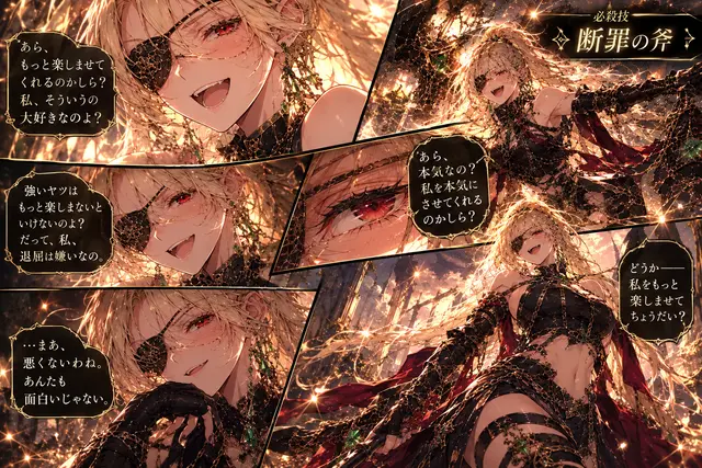 Profile image of アメリア