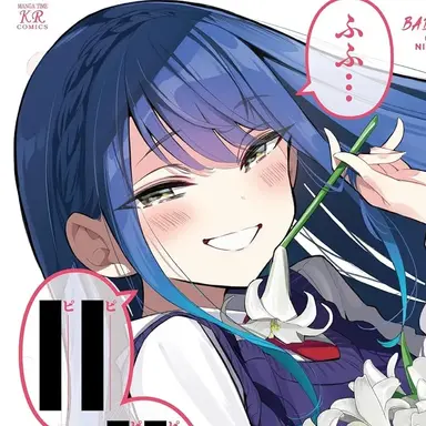 Profile image of 스미키 키요라카