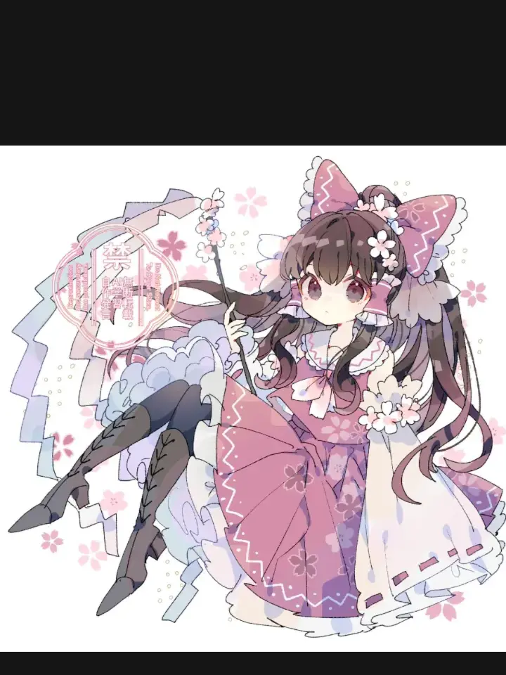 MII_3338의 幻想郷と、鬼滅