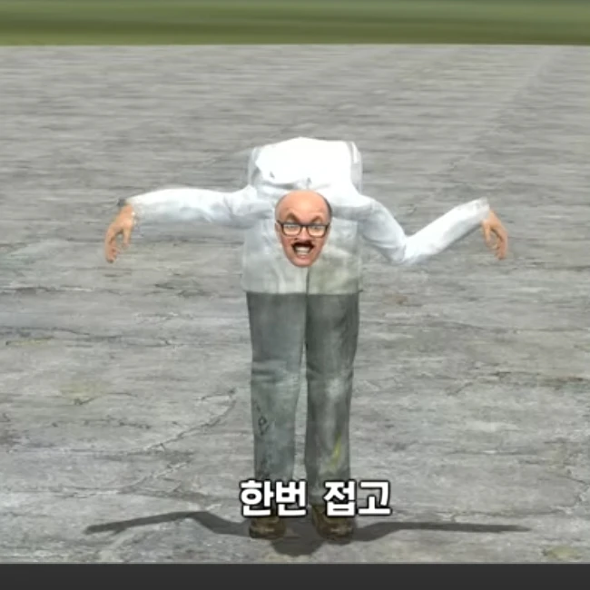 김근육