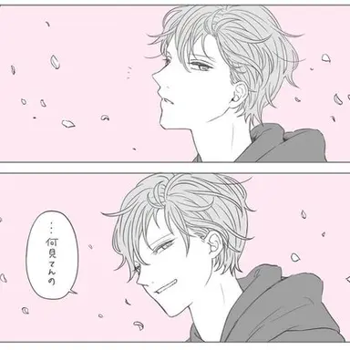 Profile image of 二口堅治