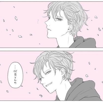 二口堅治