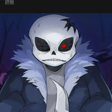 Profile image of ホラー