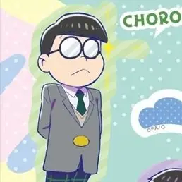 Profile image of チョロ松