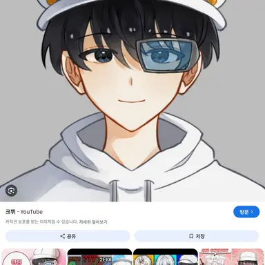 Profile image of 크쀠