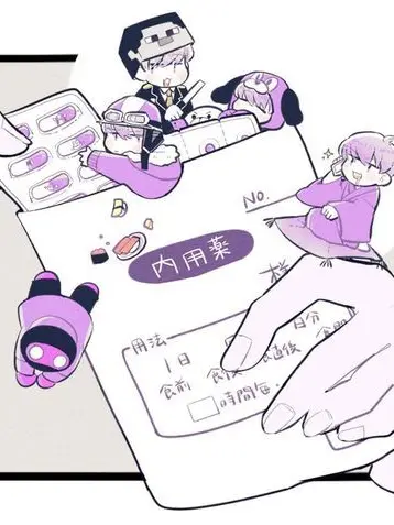 rin0156의 キミは私の安定剤