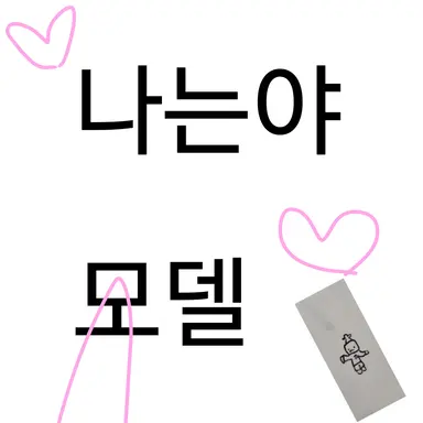 Profile image of 여우