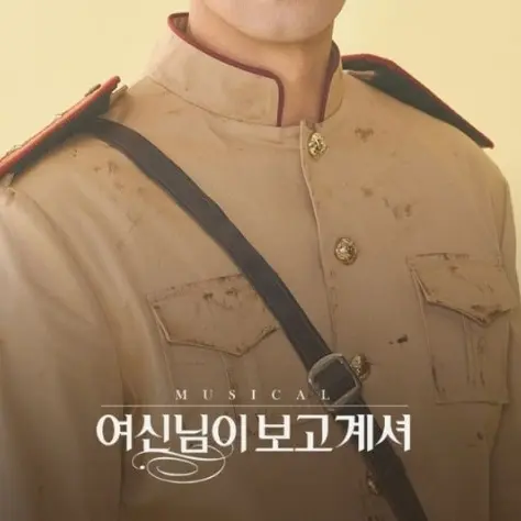 ssstuna의 이창섭