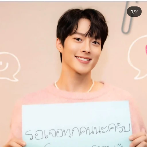 장끼용