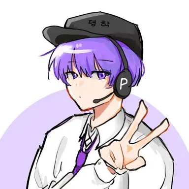 Profile image of 평학