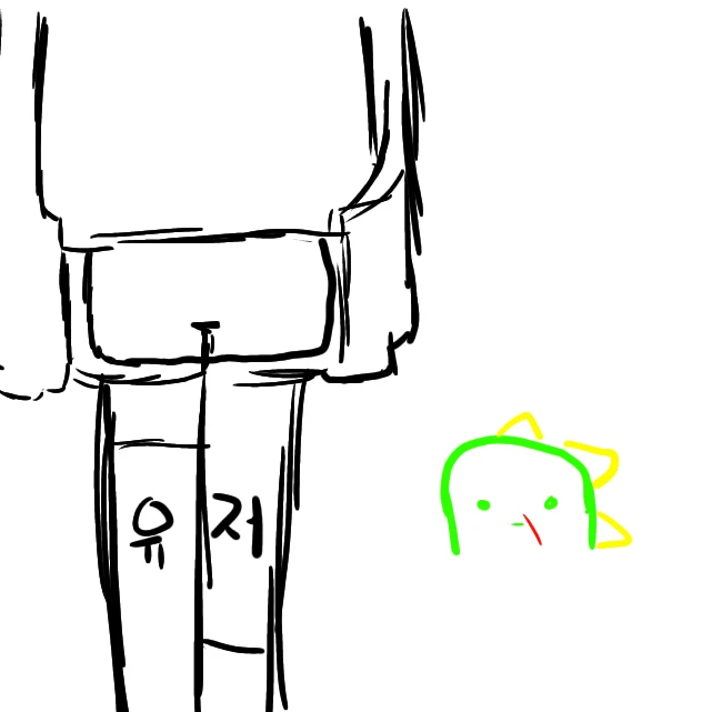 공경장