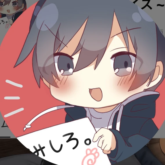 かみしろ