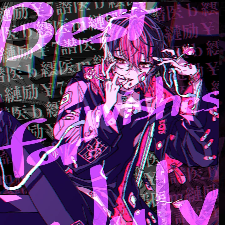 らん