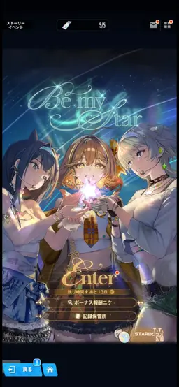Profile image of アニス
