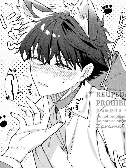 StormyDisk9833의 카이냥이