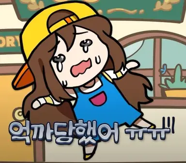 Profile image of 박잠뜰