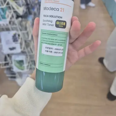 Profile image of 고복희