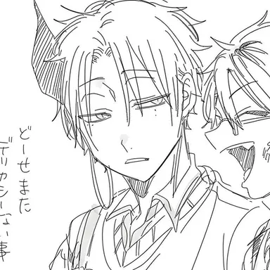 Profile image of 羅刹可畏