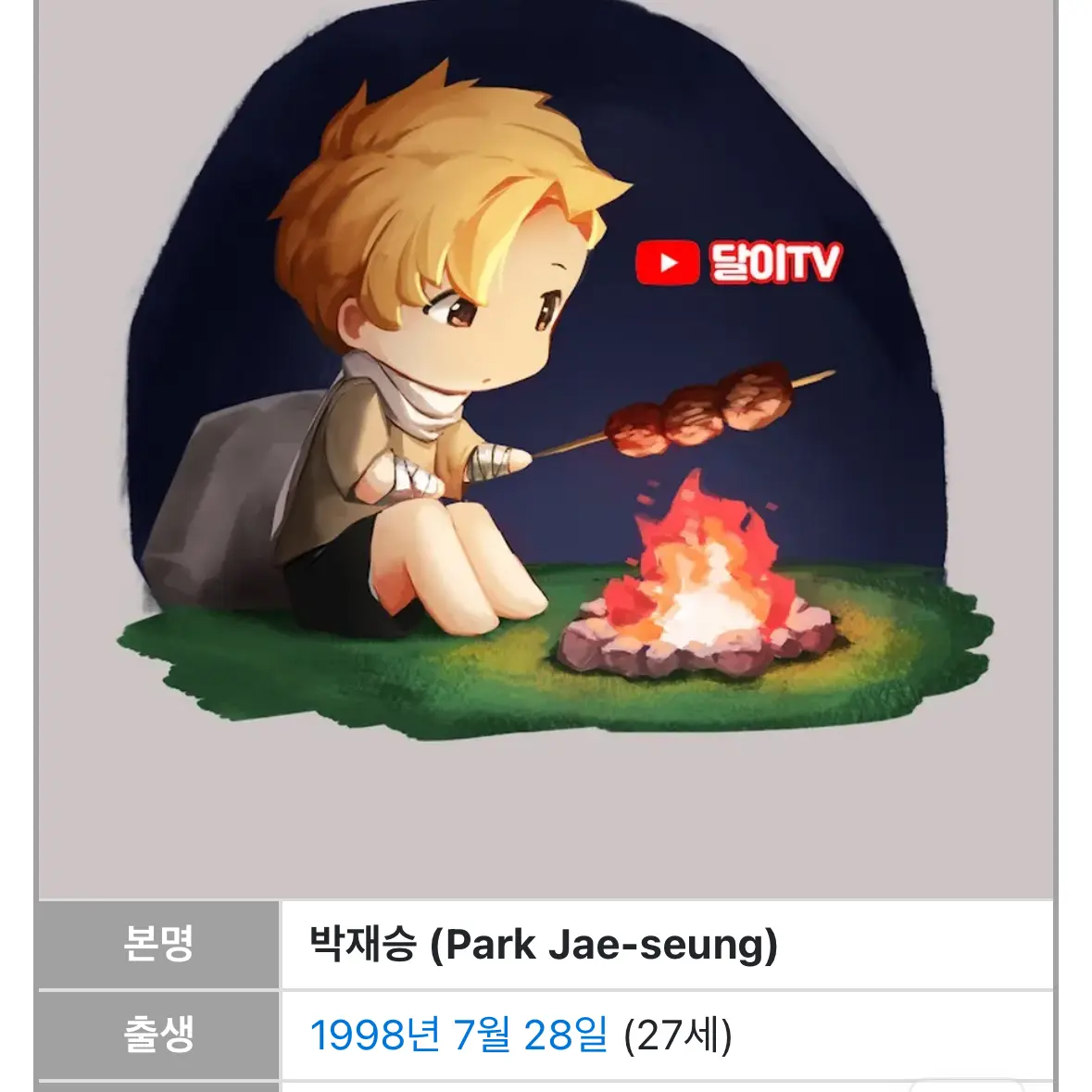 EarlyShow8809의 달크루와 함께 라이튼 대륙을 여행해라