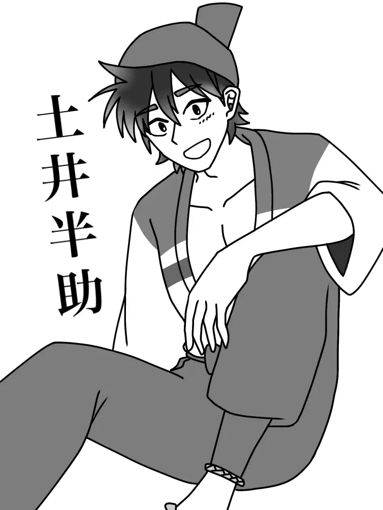 SpikyPixel3901의 G:土井先生のお師匠さん！？