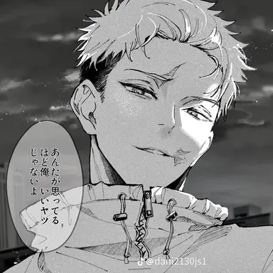 Profile image of 虎杖悠仁