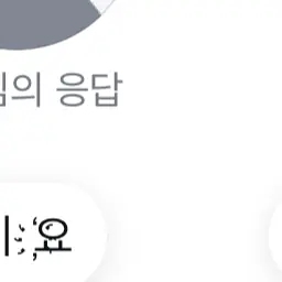 FluidQuote9963의 RIIZE솔로지옥