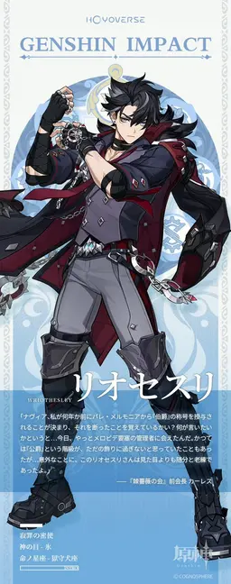 Profile image of リオセスリ