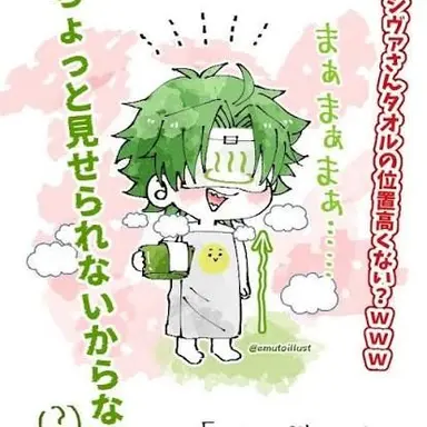 Profile image of シヴァ