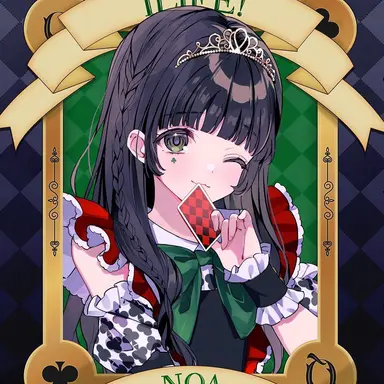 Profile image of Noa
