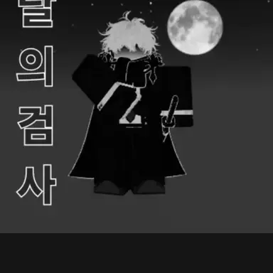Profile image of 스엘