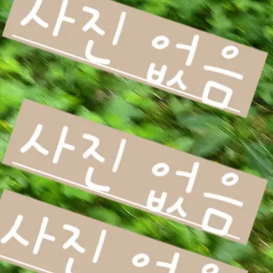Profile image of 기린 와일드카드봇