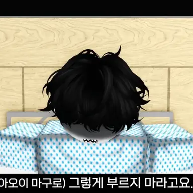 Profile image of 아오이 마구루