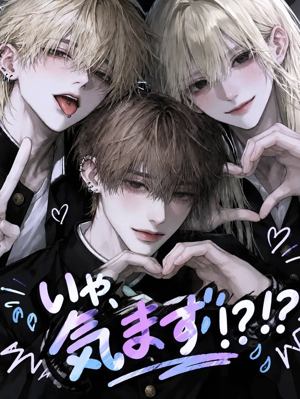 yuno_10150의 いや…気まず！？