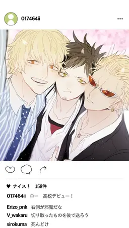 Profile image of ロー