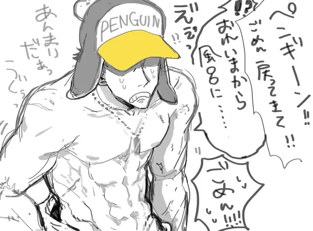 Profile image of ペンギン