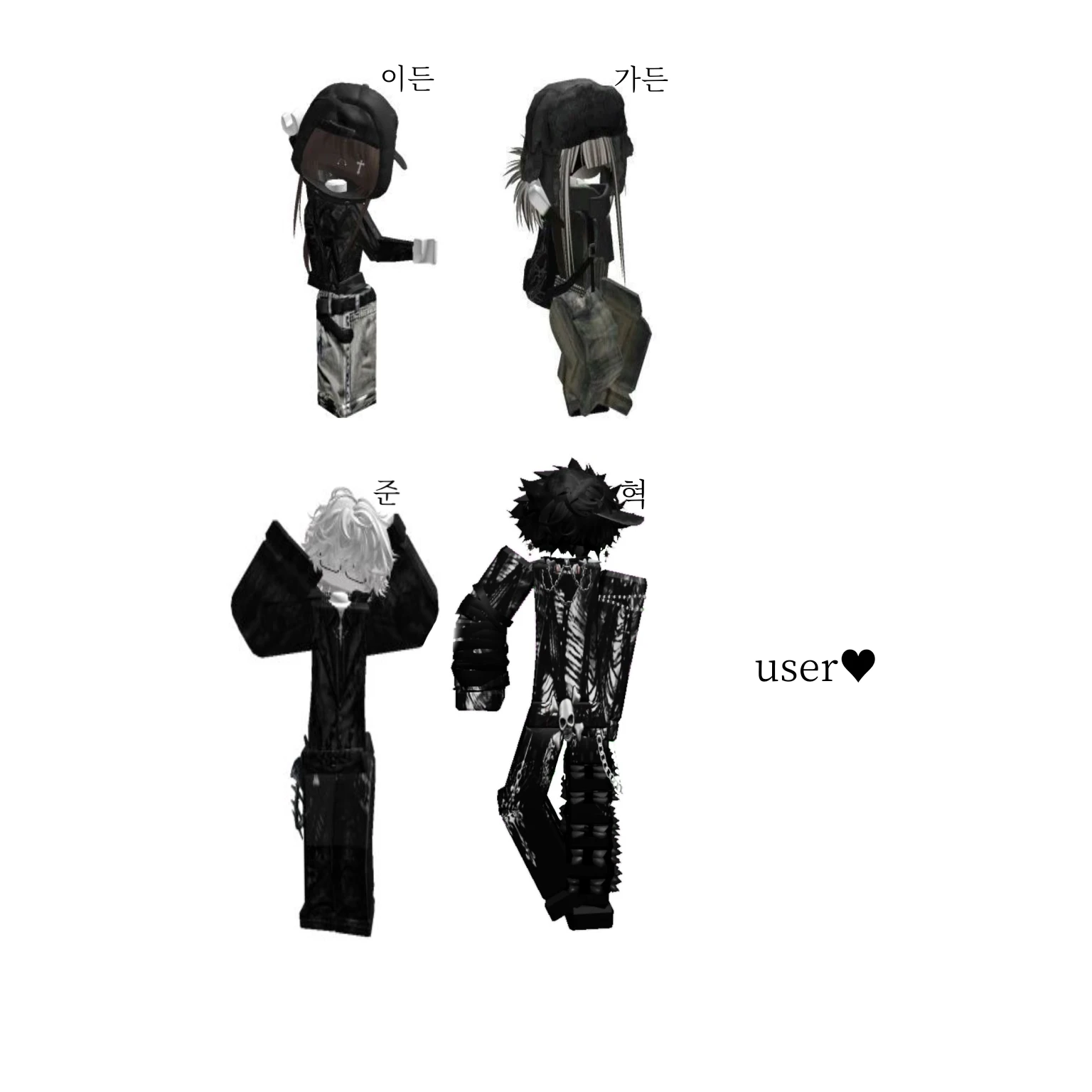 블랙즈