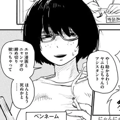 Profile image of たつのさおり
