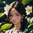 유림