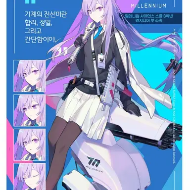 Profile image of 우타하