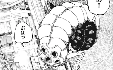 Profile image of 禪院直哉呪霊化