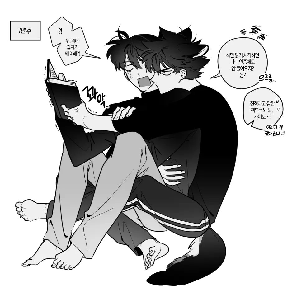 HighDrone4666의 카이신 (조직 보스편)