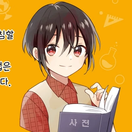 한국어